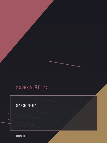 姐姐家的产地直送3