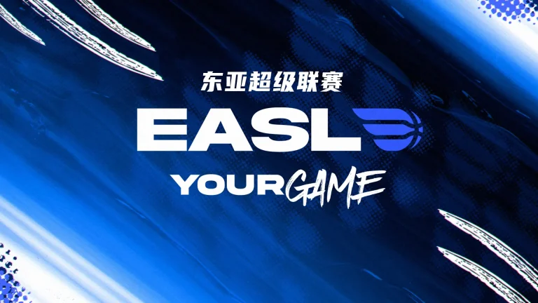 《东亚超级联赛 中国澳门黑熊VS琉球黄金帝王20260121》全集高清完整版在线观看与剧情解析