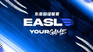 东亚超级联赛 宇都宫王道vs首尔SK骑士20251022