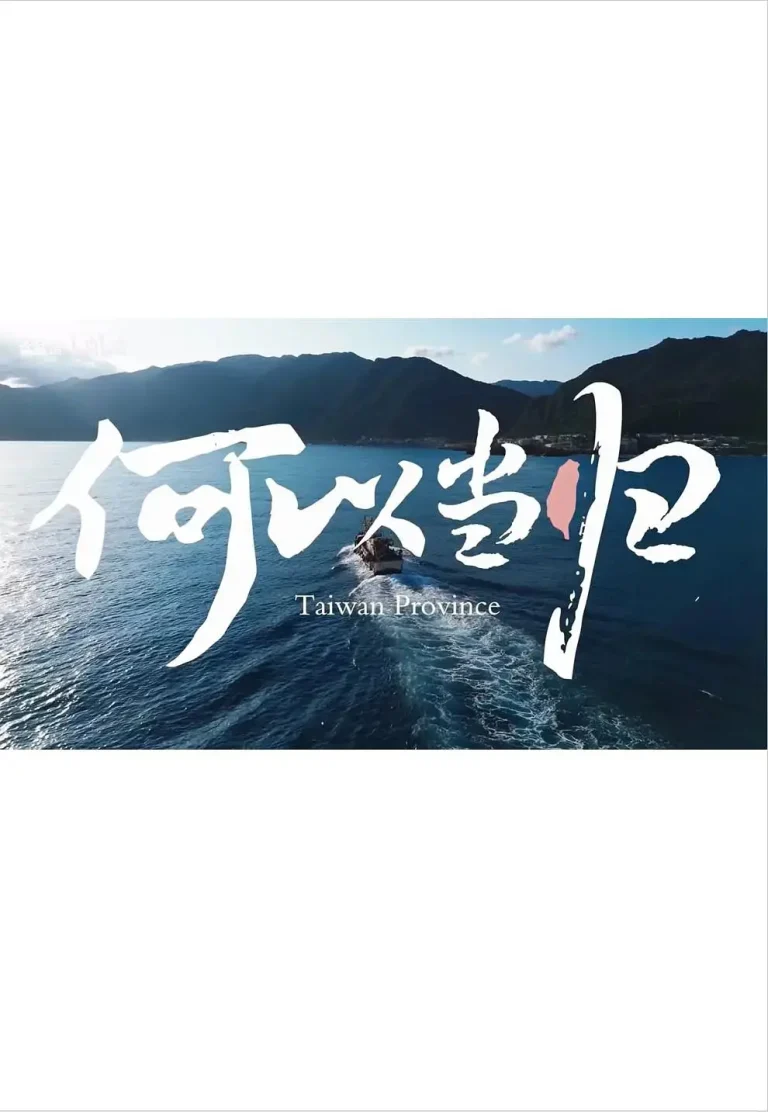 《何以当归》全集高清完整版在线观看与剧情解析