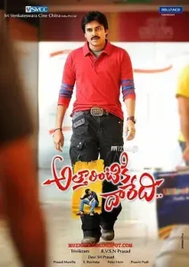 卧底司机[电影解说]