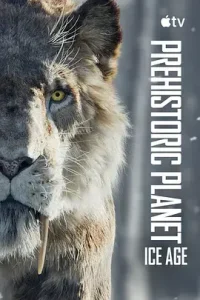 史前星球:冰川时代