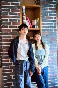 恋友~恋人未满刚刚好~