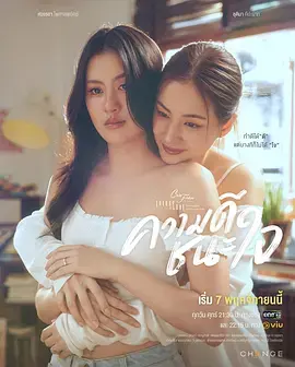 星期五俱乐部17：善良赢得人心