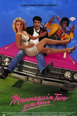 《木头美人[电影解说]》全集高清完整版在线观看与剧情解析