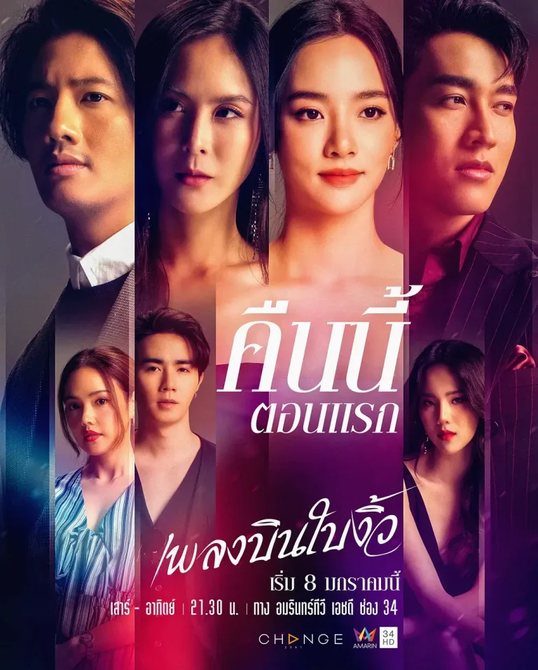 《纵情悲歌[电影解说]》全集高清完整版在线观看与剧情解析