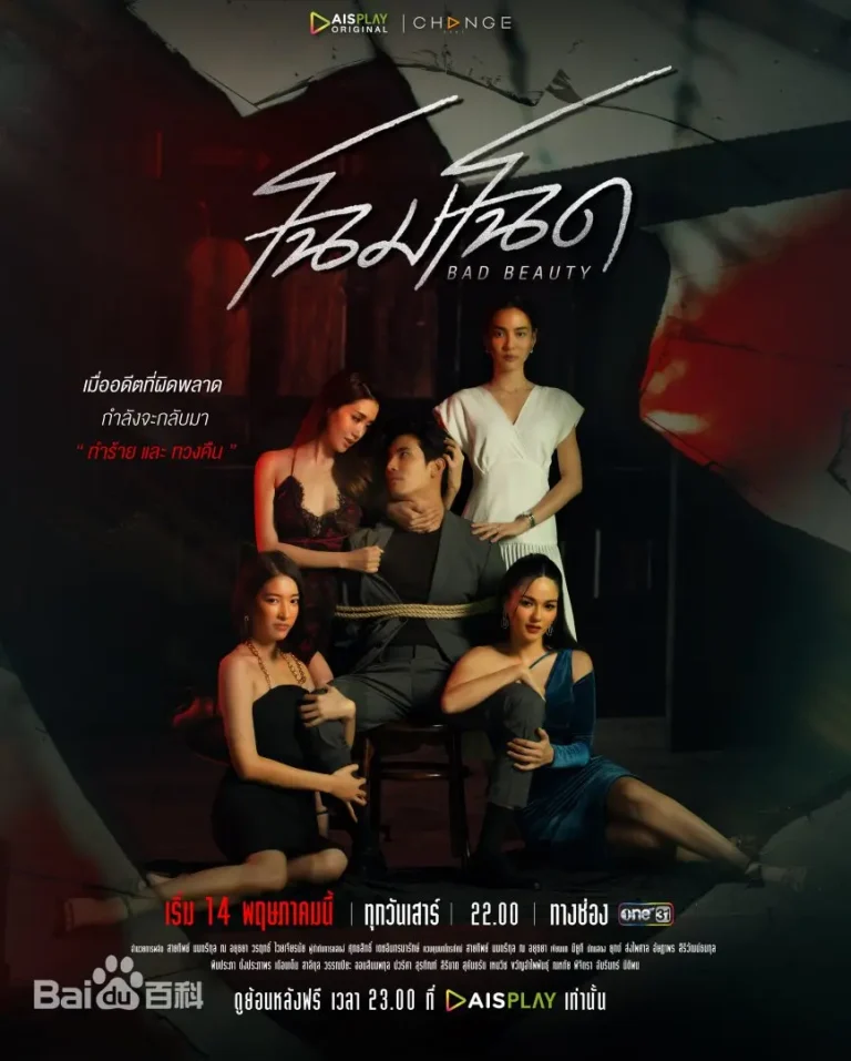 《美之罪[电影解说]》全集高清完整版在线观看与剧情解析