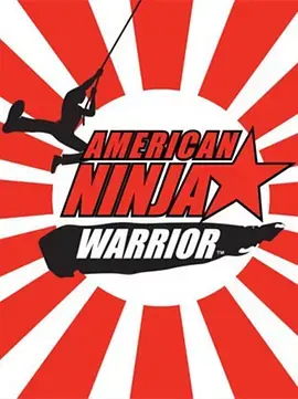 《美国忍者勇士第一季》全集高清完整版在线观看与剧情解析