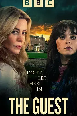 《鸠占鹊巢 The Guest》全集高清完整版在线观看与剧情解析