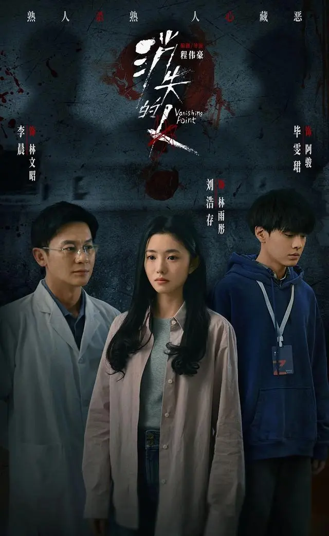 程伟豪新片《消失的人》定档140分钟悬疑片聚焦熟人社会盲区 | 细节速览 程伟豪新片《消失的人》定档140分钟悬疑片聚焦熟人社会盲区 | 细节速览