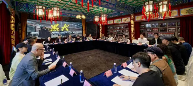 儿童电影《黑犬》剧本研讨会在京举行,聚焦草原传说与儿童心理表达 | 相关图片 儿童电影《黑犬》剧本研讨会在京举行,聚焦草原传说与儿童心理表达 | 相关图片