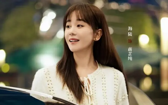 《蜜语纪》蒋芷纯持假产检单上门，许蜜语发现纪封隐瞒旧案 | 情报图