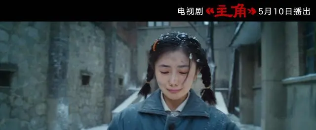 电视剧《主角》定档央视一套 张嘉益秦海璐主演改编自茅盾文学奖小说 | 情报图