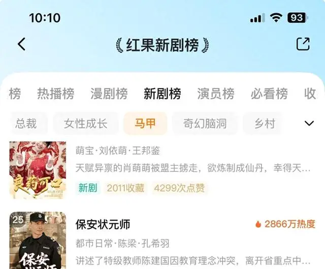 《保安状元师》等三部浙派校园微短剧全网首发 | 相关图片