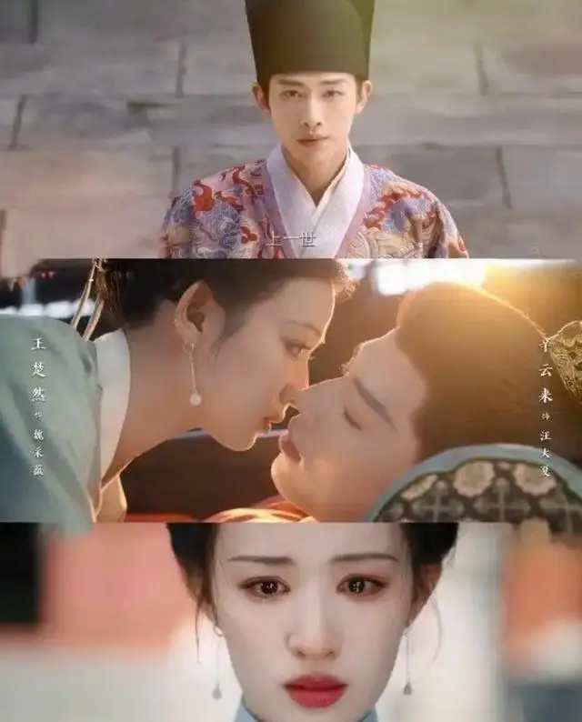 《明月录》定档预告释出,王楚然辛云来演绎明朝重生救赎线 | 细节速览 《明月录》定档预告释出,王楚然辛云来演绎明朝重生救赎线 | 细节速览