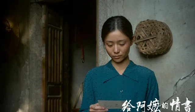 潮汕方言电影《给阿嬷的情书》4月30日上映，豆瓣评分9.0 | 情报图