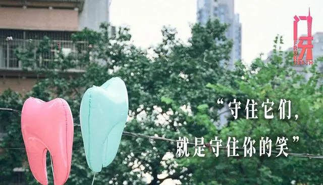 电影《门牙》五一档上映：门牙脱落事件牵出普通情侣现实困境 | 相关图片