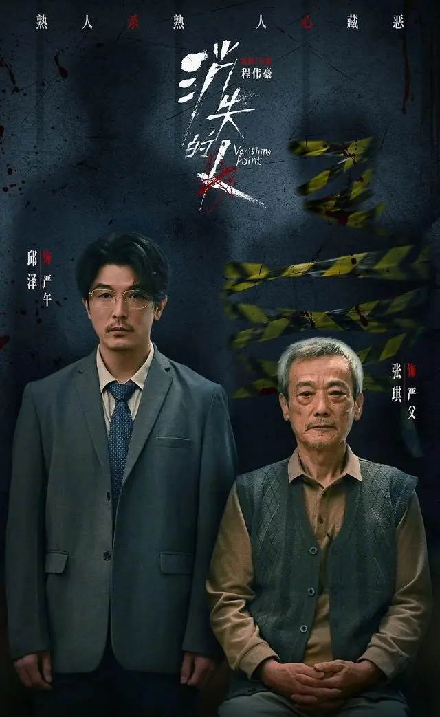 程伟豪新片《消失的人》定档140分钟悬疑片聚焦熟人社会盲区 | 情报图 程伟豪新片《消失的人》定档140分钟悬疑片聚焦熟人社会盲区 | 情报图