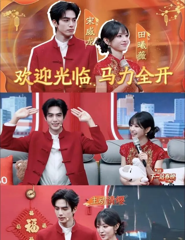 宋威龙田曦薇主演《潮热雨季未解之谜》定档，聚焦创伤记忆与时间感知错位 | 情报图