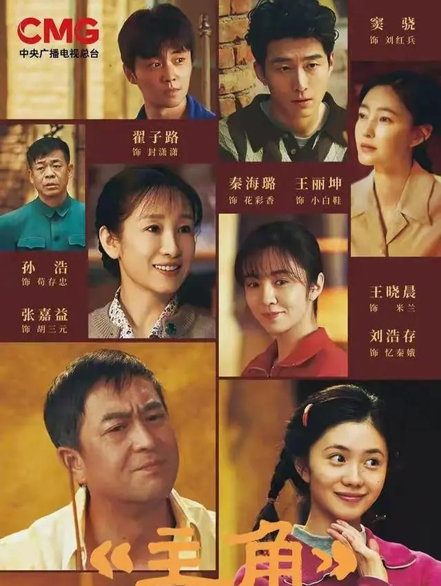央视一套今晚开播《北上》张艺谋监制刘浩存窦骁主演 | 情报图 央视一套今晚开播《北上》张艺谋监制刘浩存窦骁主演 | 情报图