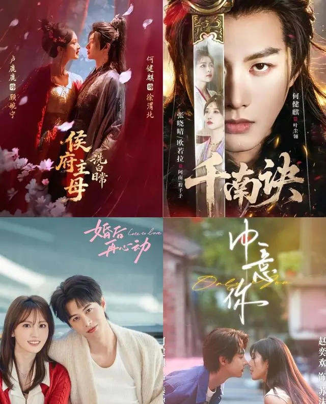 何健麒5月上线四部短剧覆盖红果爱奇艺腾讯 | 细节速览