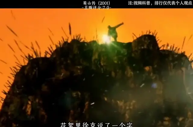 《让子弹飞》《英雄》等五部曾被差评的国产电影近年重获口碑 | 细节速览