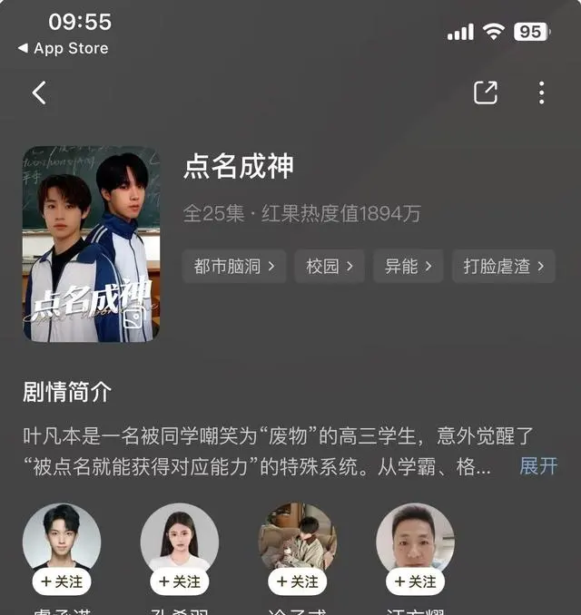 《保安状元师》等三部浙派校园微短剧全网首发 | 情报图