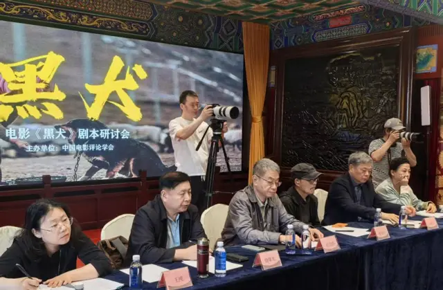儿童电影《黑犬》剧本研讨会在京举行,聚焦草原传说与儿童心理表达 | 细节速览 儿童电影《黑犬》剧本研讨会在京举行,聚焦草原传说与儿童心理表达 | 细节速览